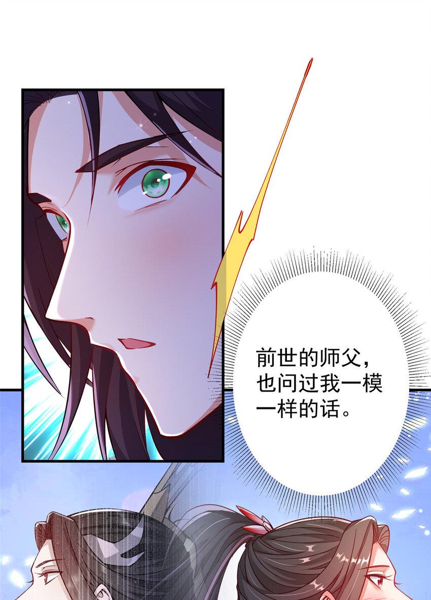 182 那一夜的风情27