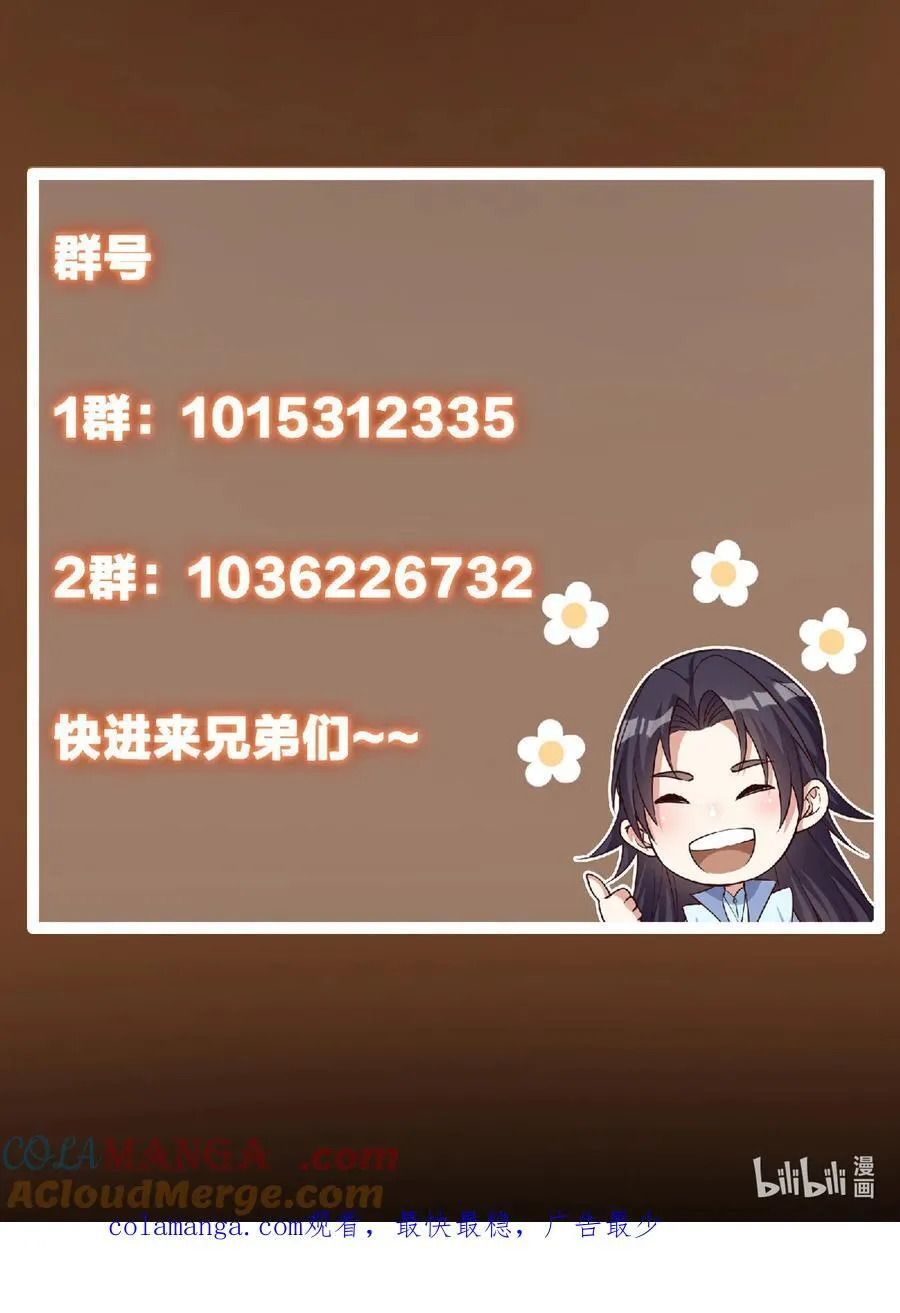 344 控水之力非常熟练72