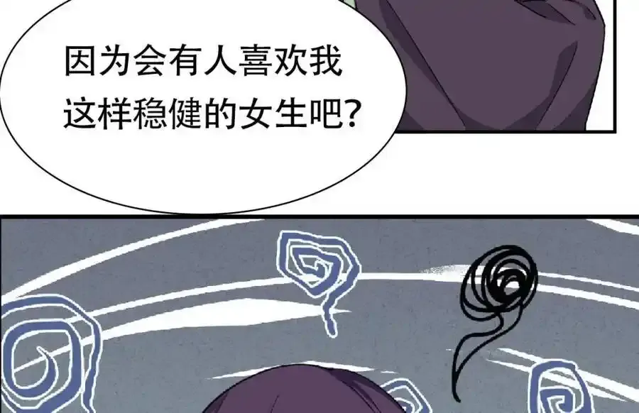 309 她到底像谁呢？135