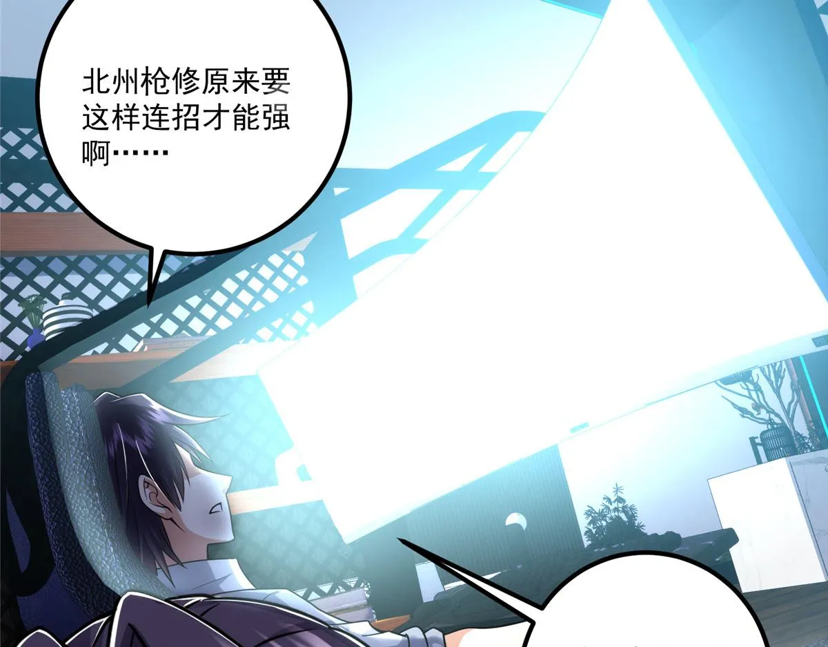220 要不是被猫耳娘打断……34