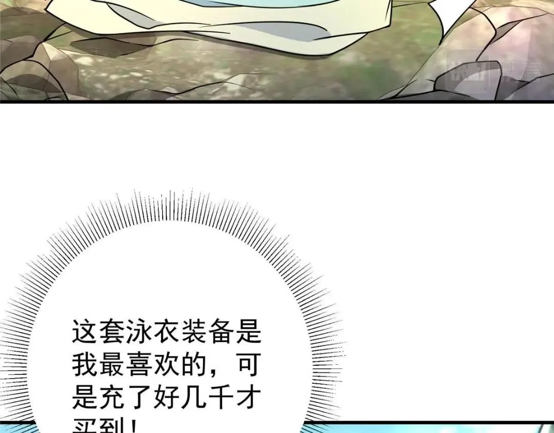 212 只一眼，墓地都选好59