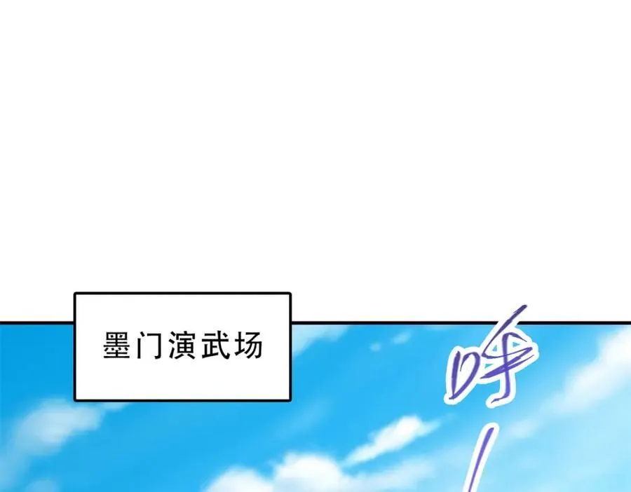 316 我的剑居然歪了？18