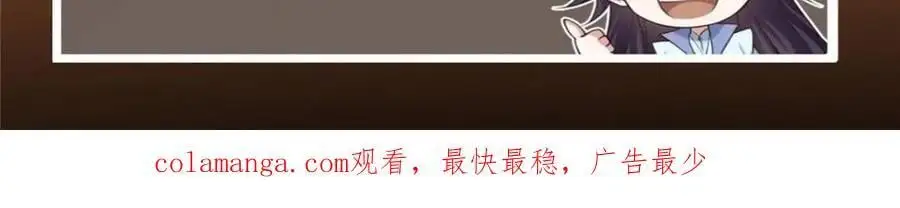 290 一见朝歌误终生167
