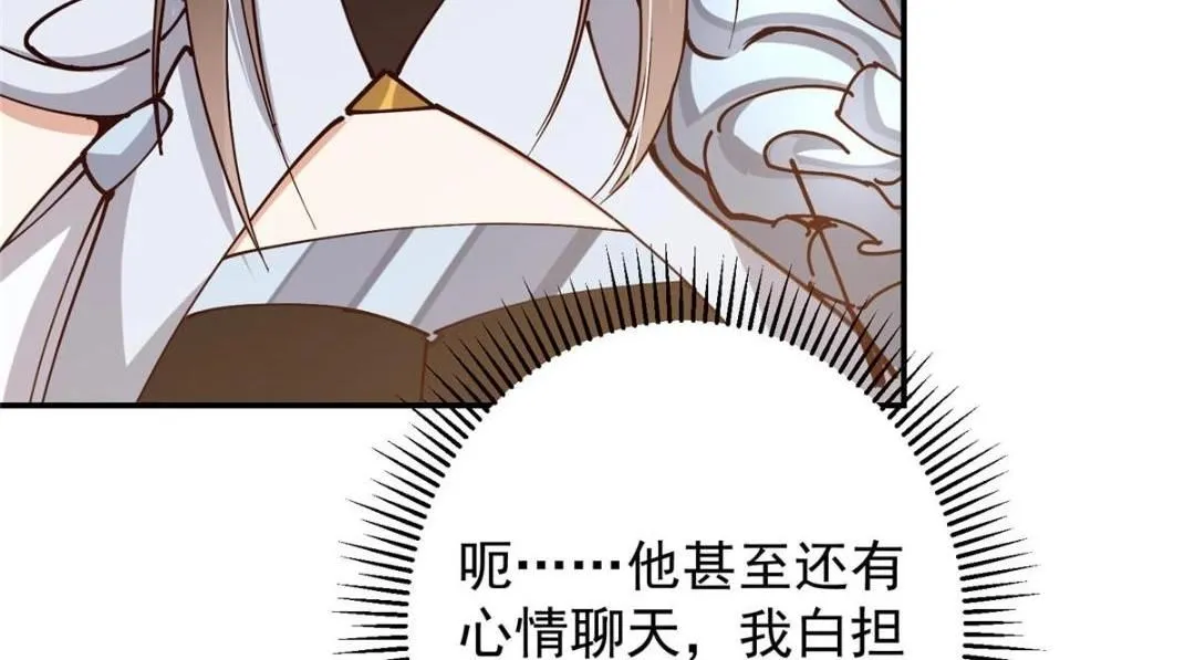 257 见见春秋山的家长95