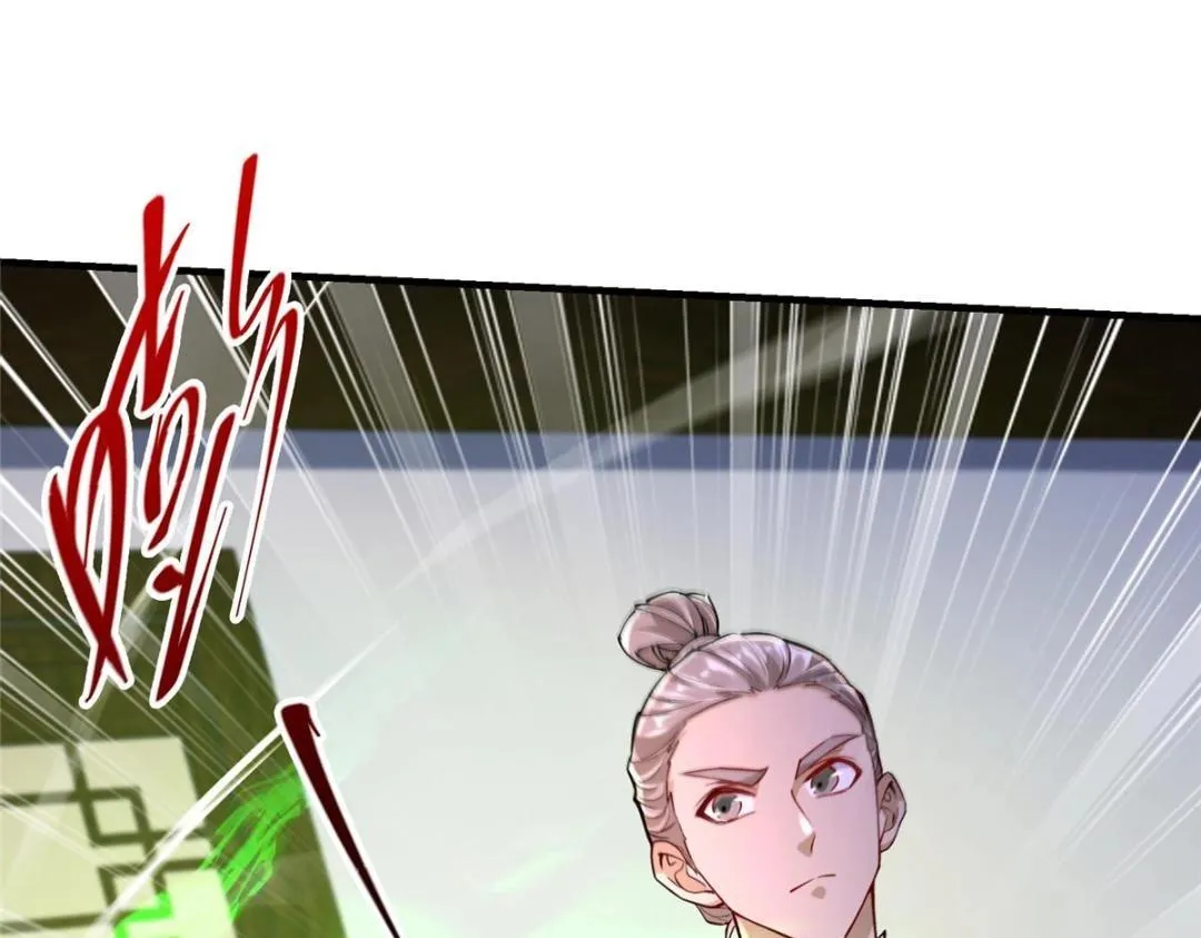 200 他有个好师父啊！83