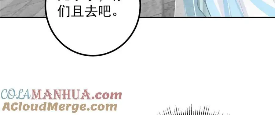 286 《春秋》也有书灵！20