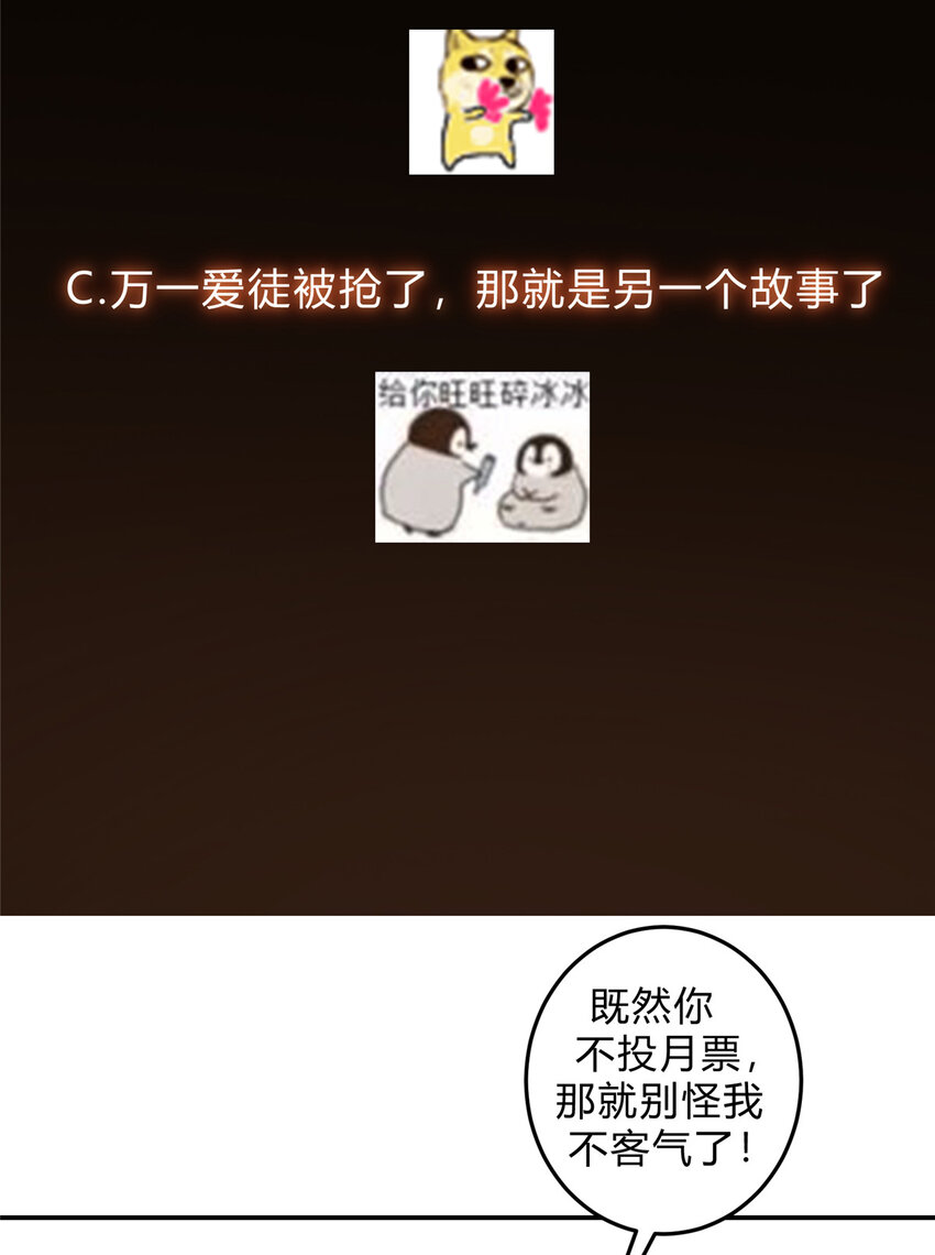 135 狂拽炫酷46
