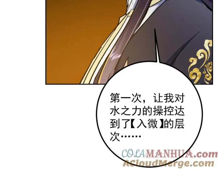 281 果真妙用无穷呢16