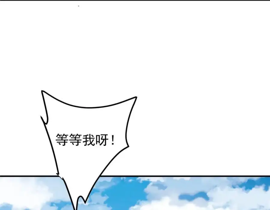 270 迟早得白蹭一波！58