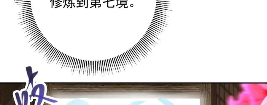 286 《春秋》也有书灵！38
