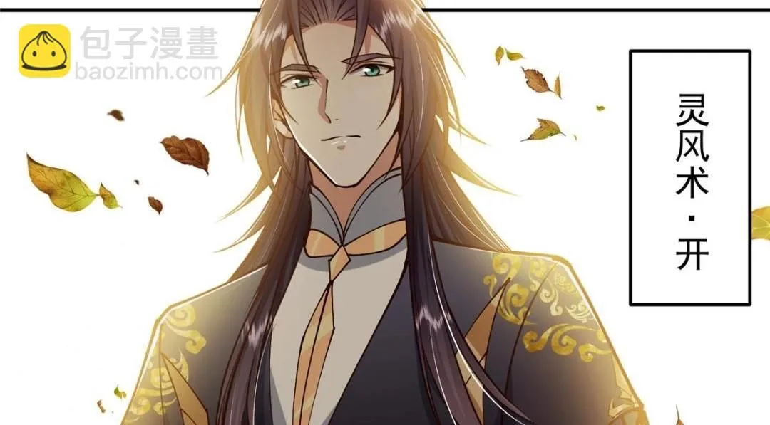 257 见见春秋山的家长23