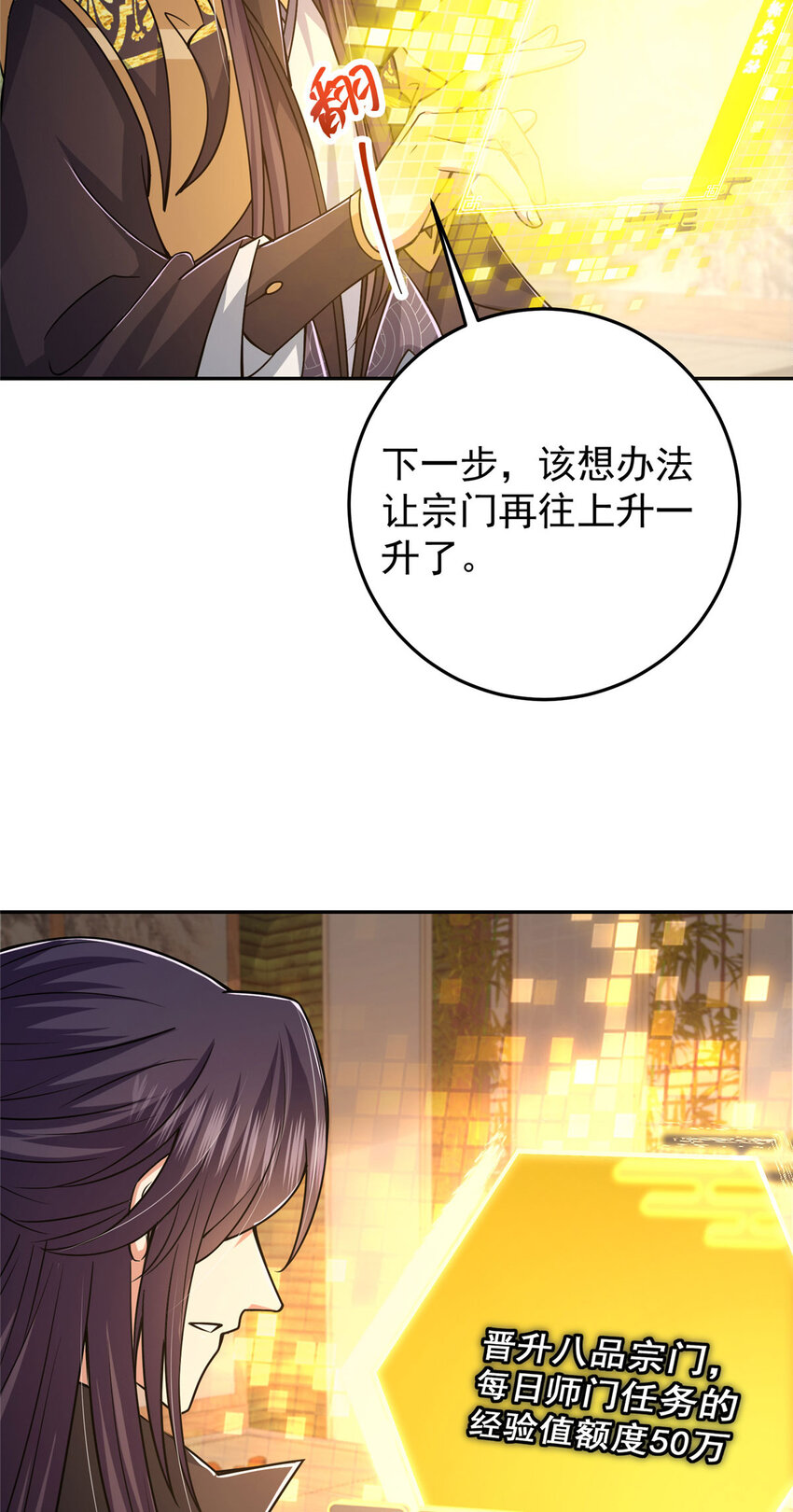 153 她们都想要加入15