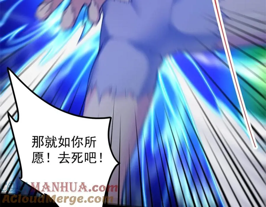 305 我可是要吃亏的！168