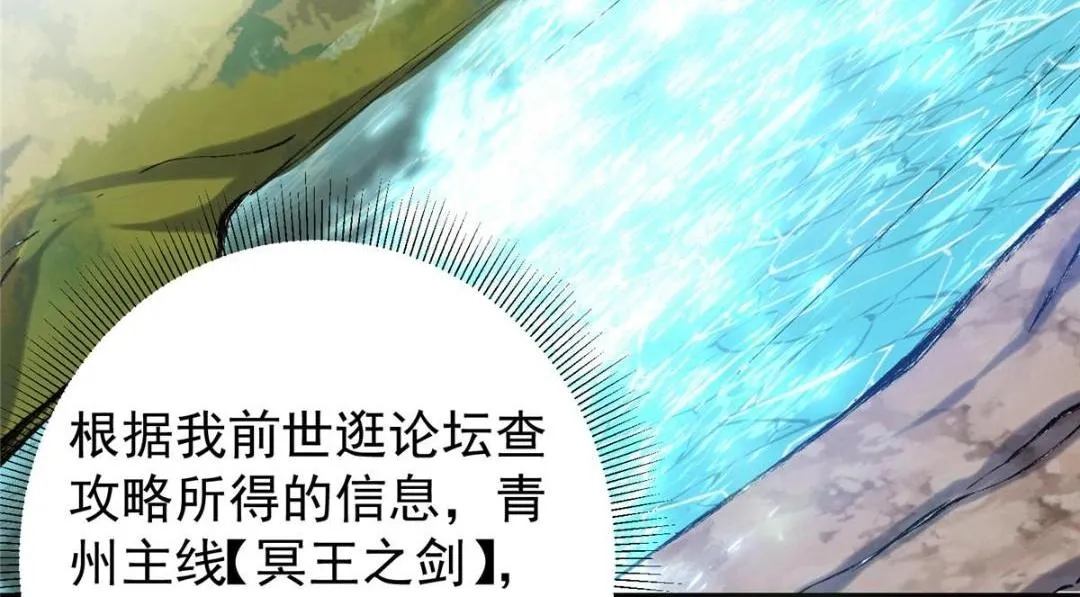 211 我只吃饭不洗碗97