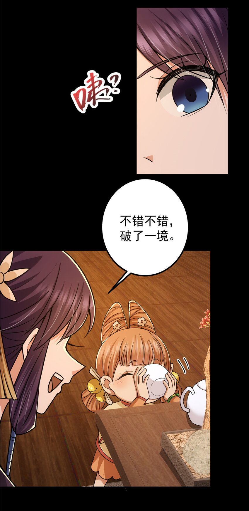 126 玩大发了32