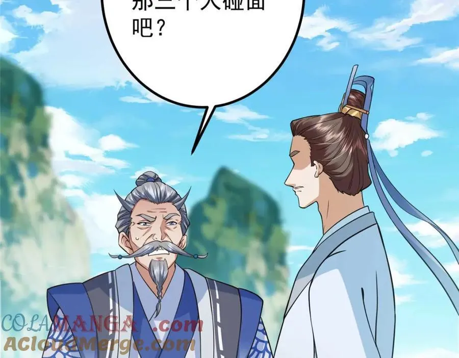 320 玉剑碎144