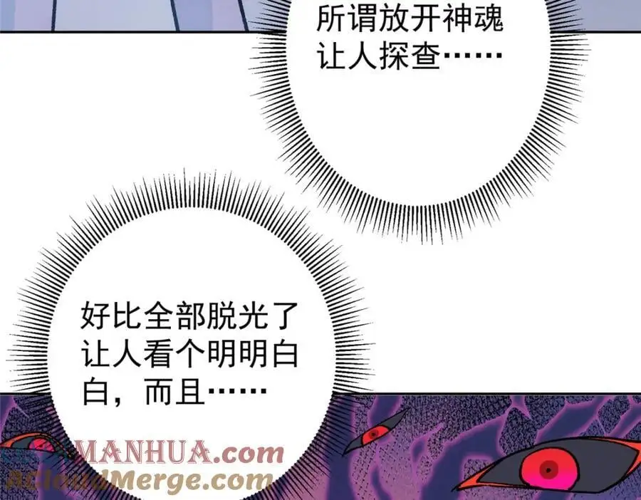 285 这一场，你赢了12