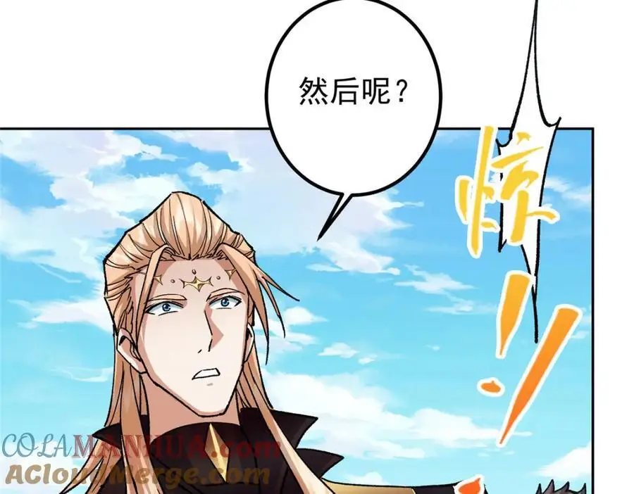 284 什么叫专业打脸？96