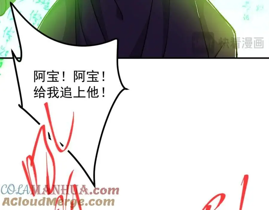 304 要玩一波大的！72
