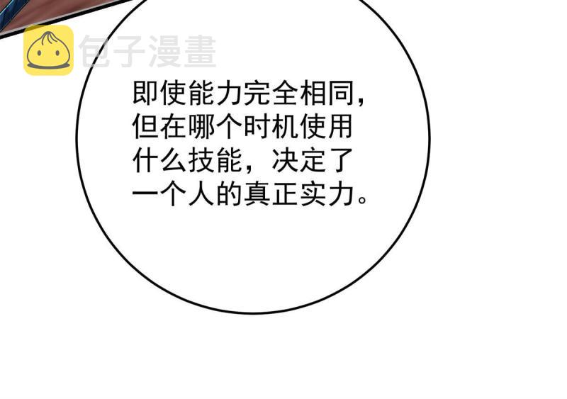 093 榜一大哥27