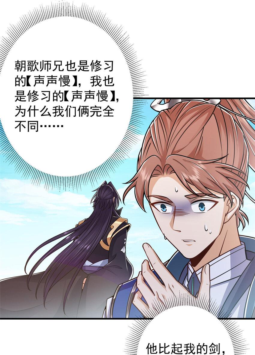 188 那一指的风采29