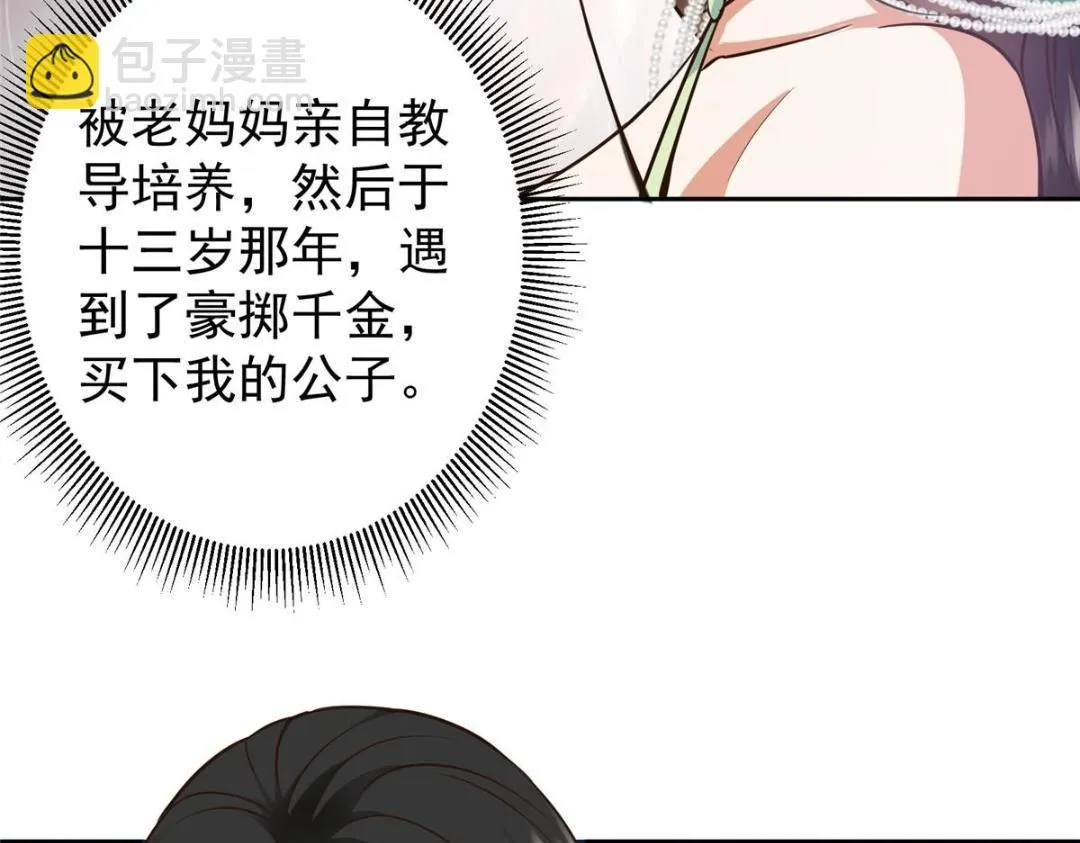249 有了我珍视的家人16