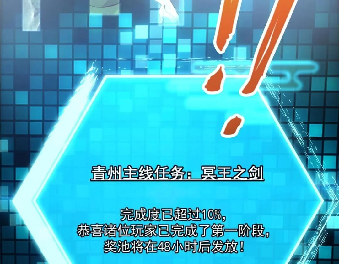 223 点燃天玄界！136