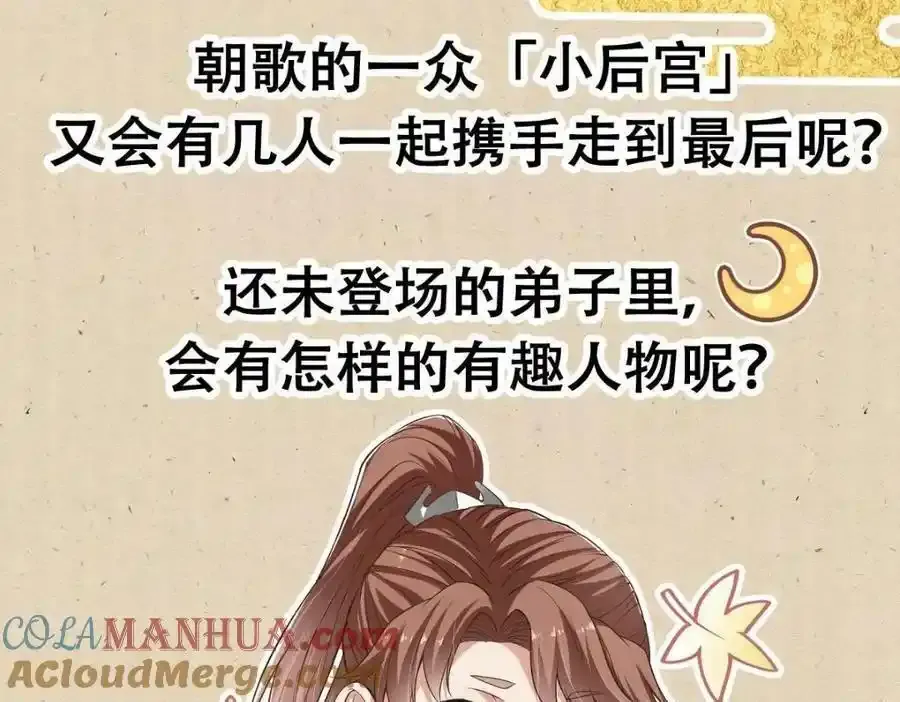 公告4