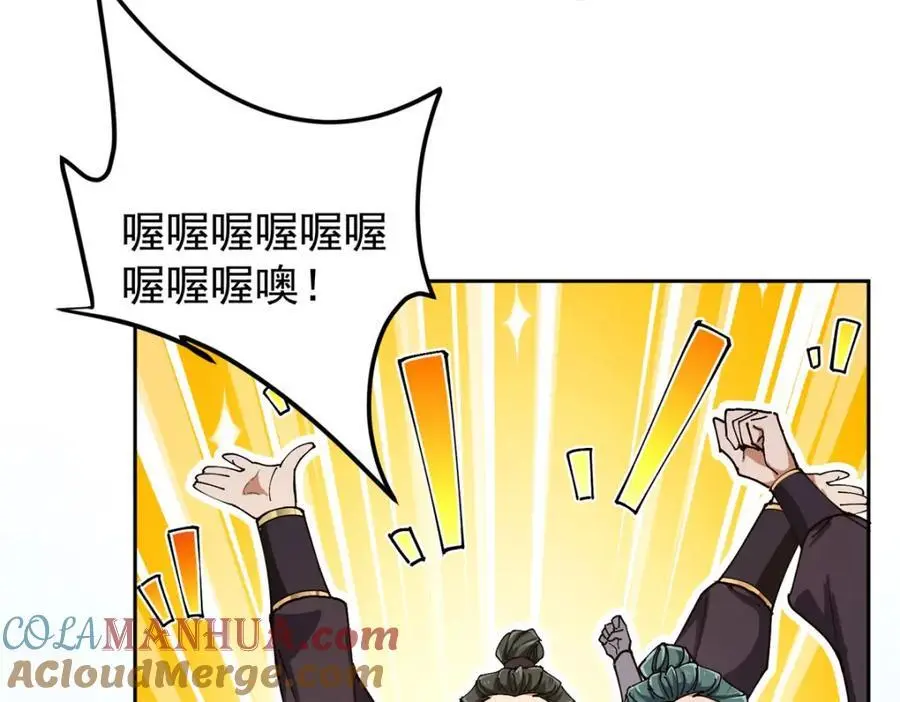 272 墨门的天地变色！60