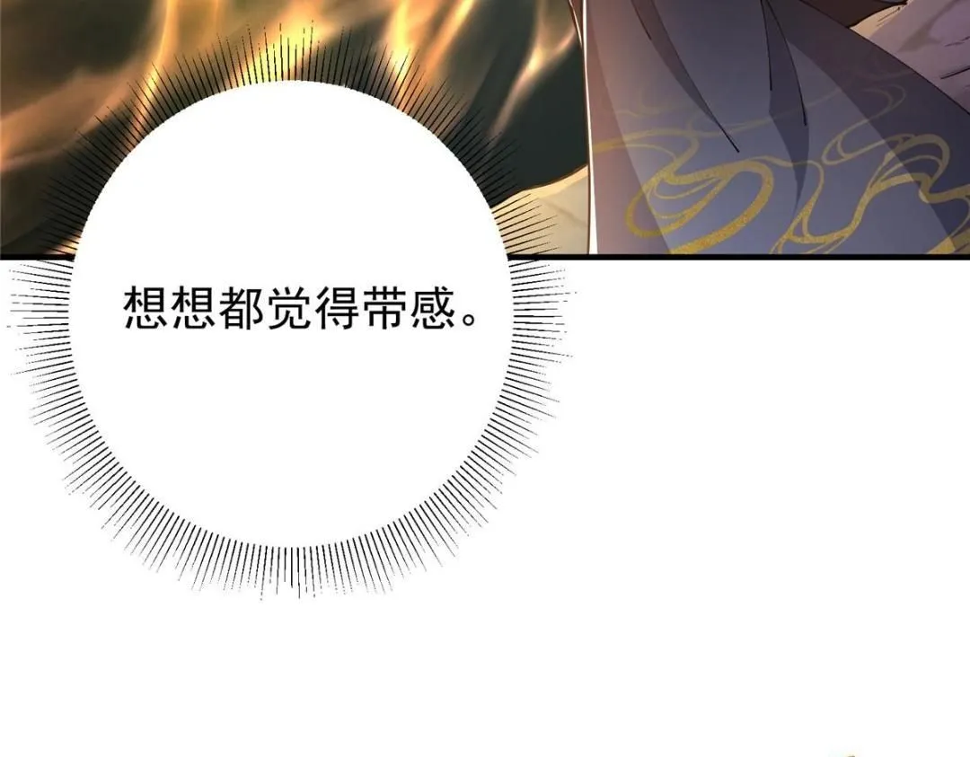 225 心剑开眼观真实！26