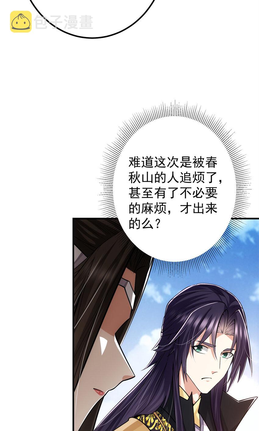 098 情为何物23
