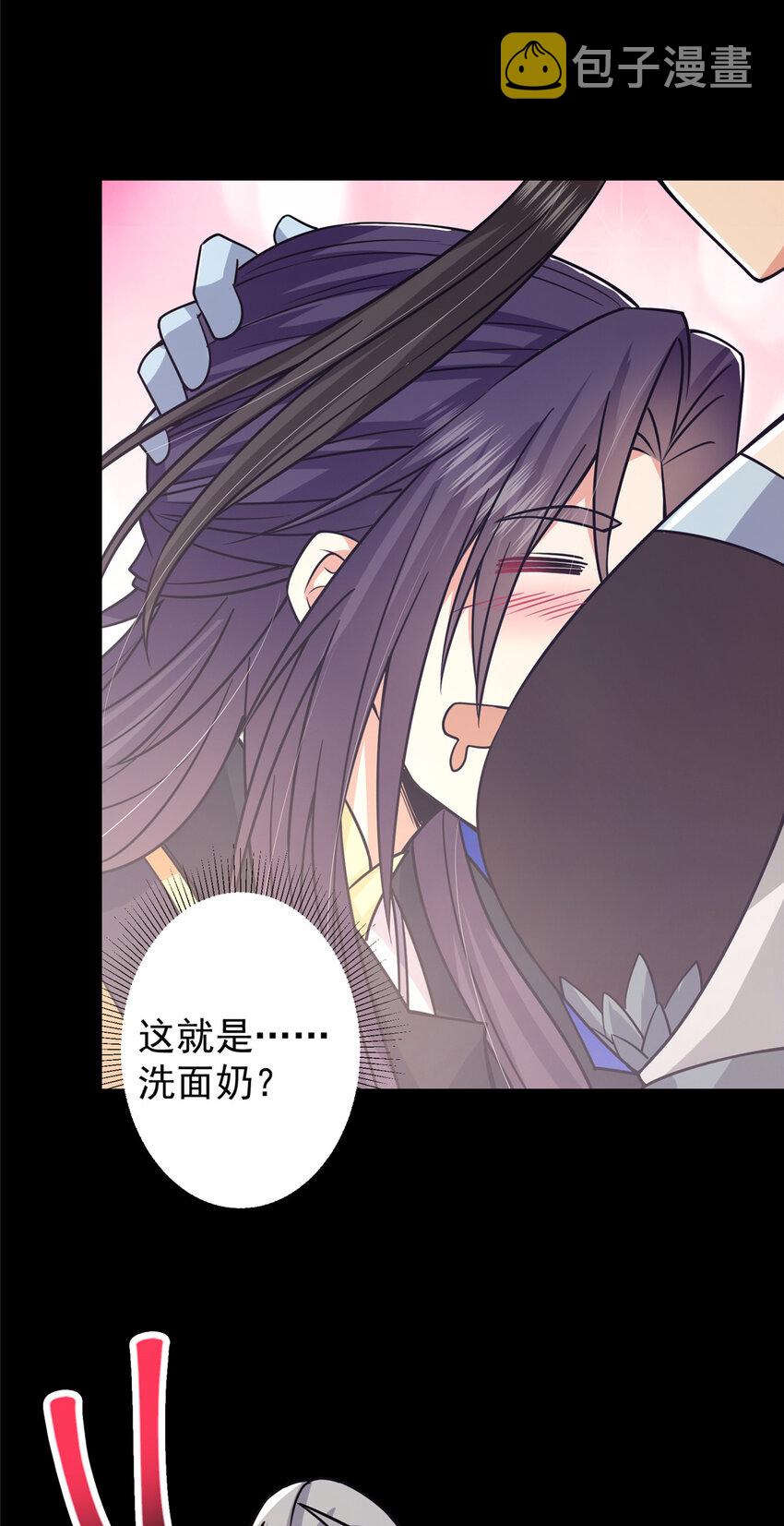 164 好一个洗面奶14