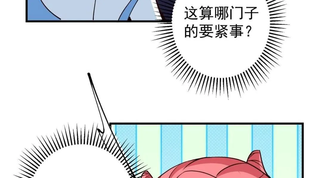 254 宗主之宴犹如鸿门105
