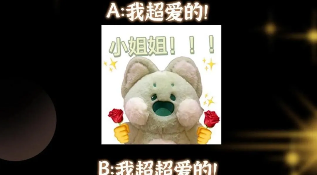 224 路师叔不是人！139