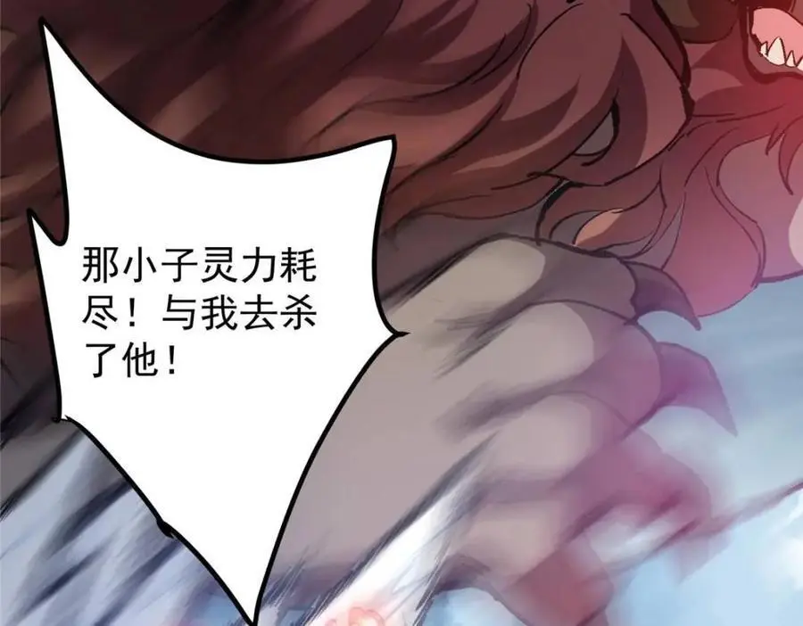 289 到底谁是猎人？猎物？130