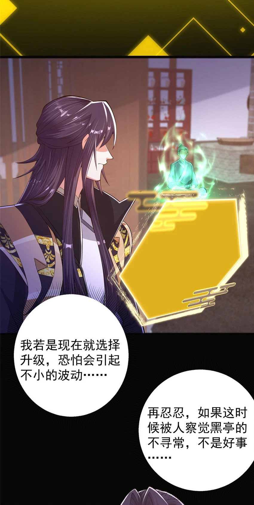 174 惊天动地的大喜事！4