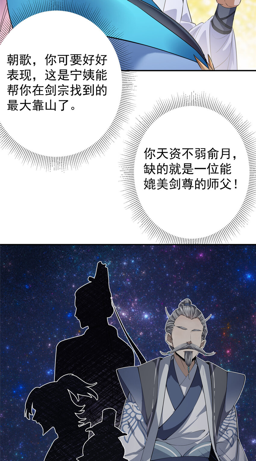 134 一眼压众生！13
