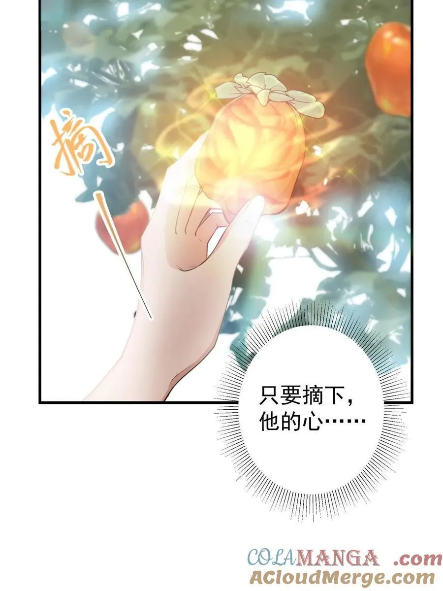 184 我该叫你什么呢6