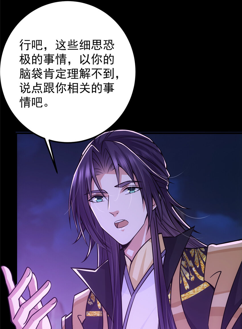 107 礼物与离别44