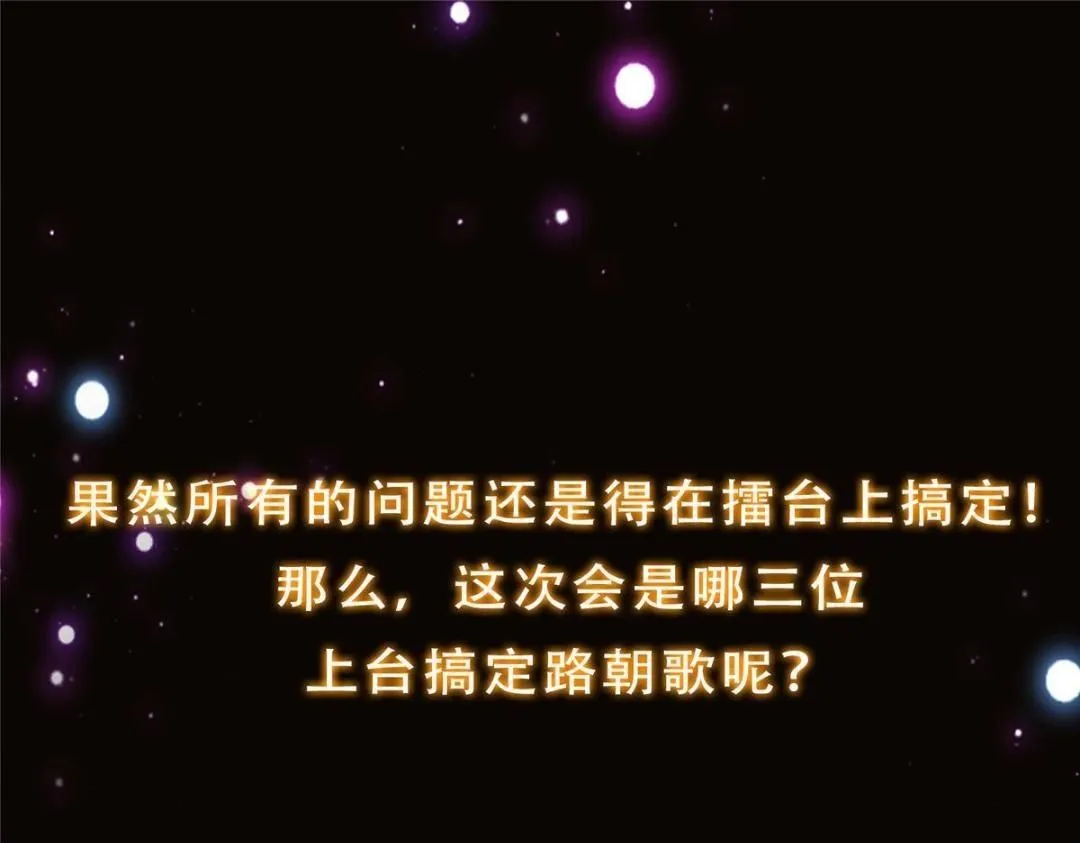 259 睡在一起了！！152