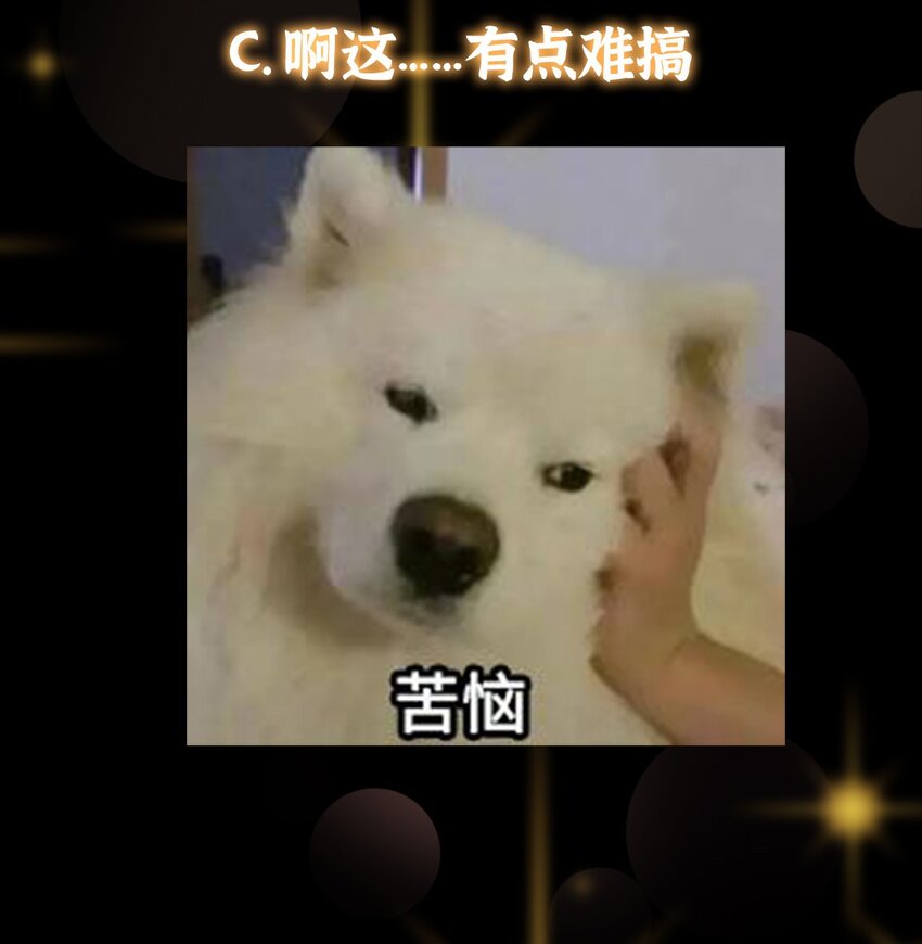 149 藏得深啊！46