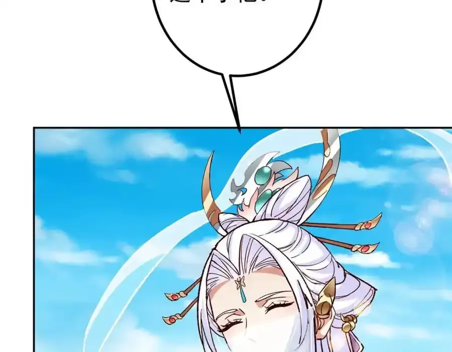278 圣师居然承认了！51