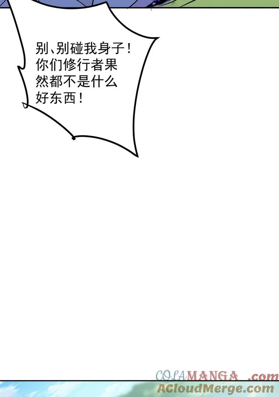 344 控水之力非常熟练60