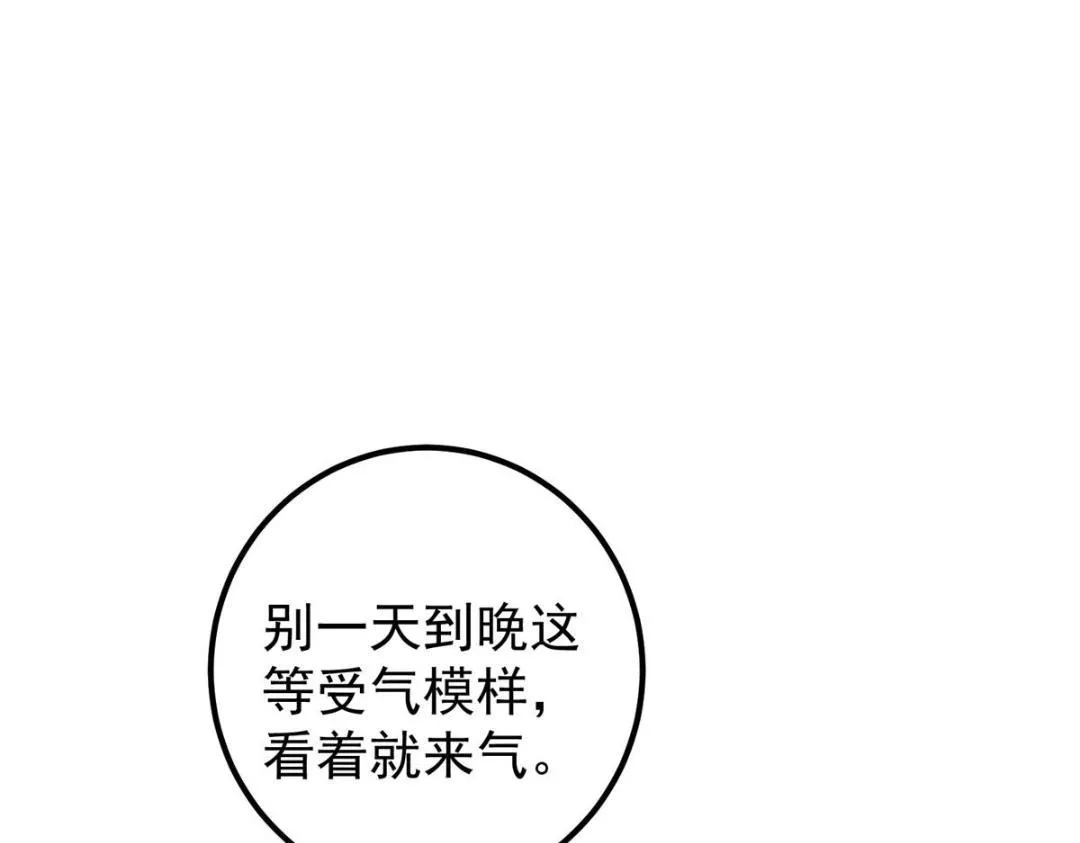 205 要见见娘家人了40