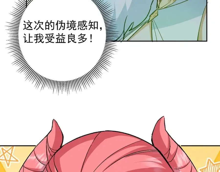 280 浅浅你好好感受106