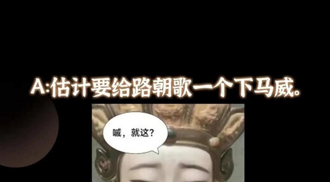 250 墨门路朝歌前来拜山！159