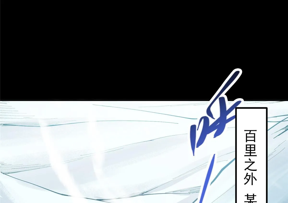 236 月眸雪狼王！119