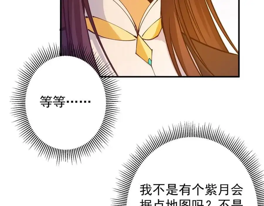 299 与当代剑尊一起！73