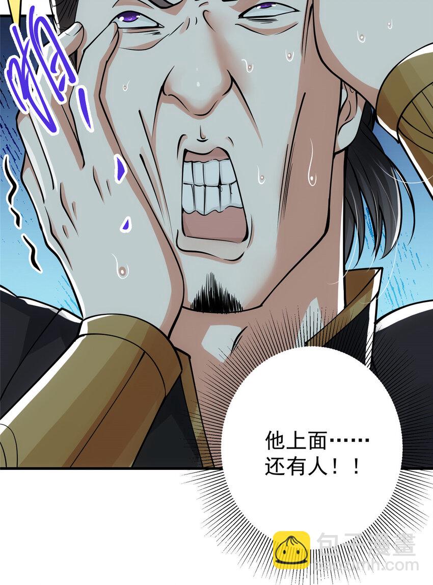 027 怀爱若窃贼14