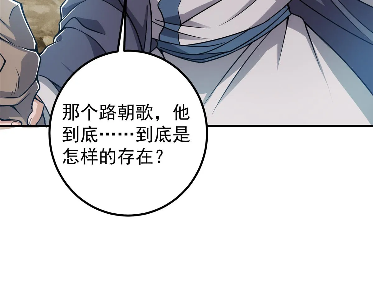 219 尘封的真相9